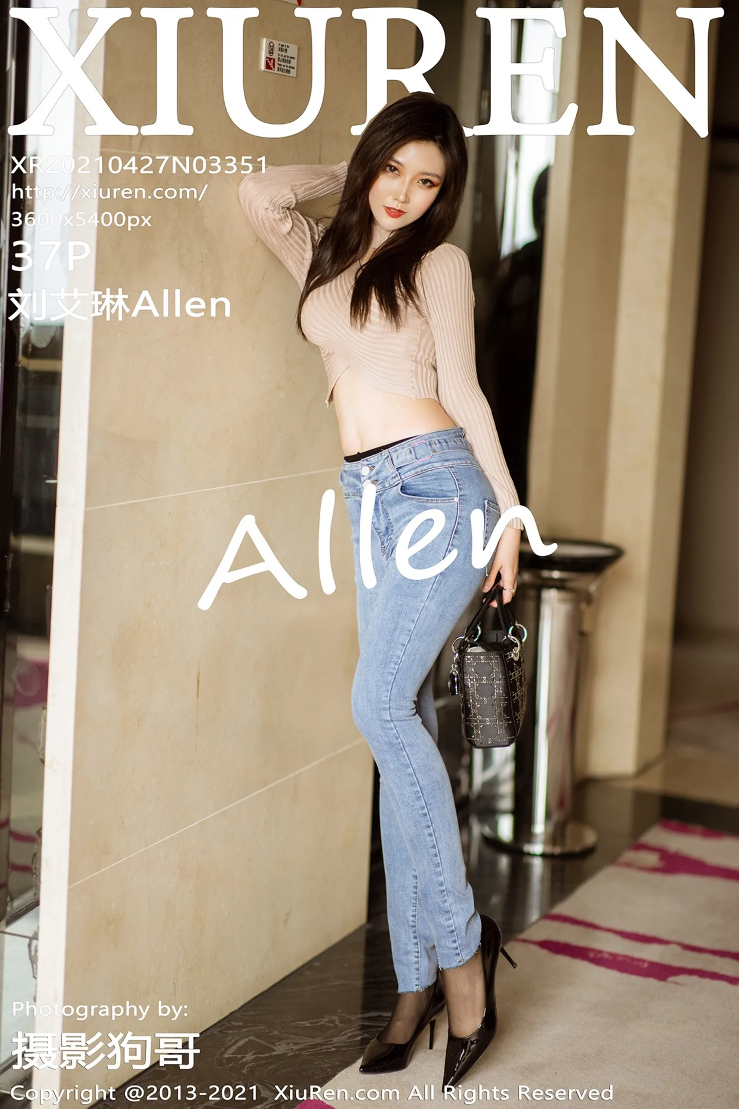 [XiuRen秀人网]VOL.3351 嫩模刘艾琳Allen私房脱紧身牛仔裤露超薄黑丝裤袜秀翘臀诱惑写真37P-秀人网官方网站